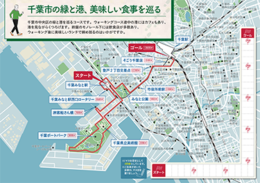 千葉県のウォーキングコース Copd 慢性閉塞性肺疾患 に関する情報サイト